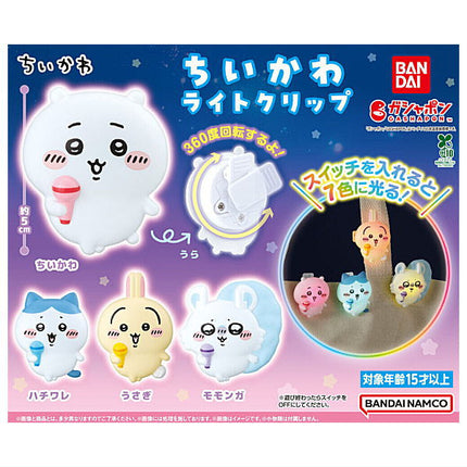 Chiikawa light clip set of four on retail package with glowing character toy figures
