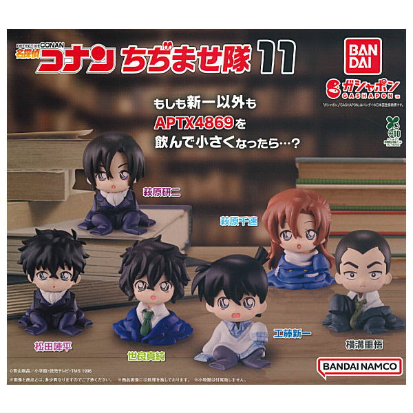 Retail box for chibi detective capsule toy set, six character lineup with Bandai logos
