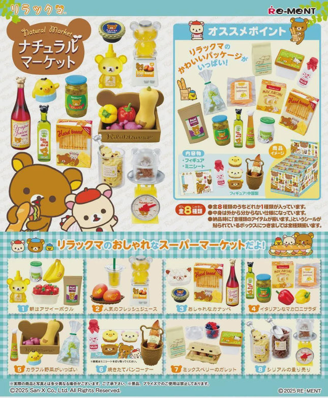 Re-ment Rilakkuma Natural Market Full Set of 8 Figures