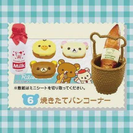 Re-ment Rilakkuma Natural Market Full Set of 8 Figures