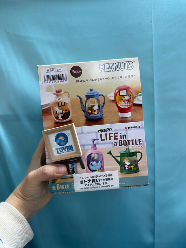 Re-Ment Snoopy Life in a Bottle Terrarium (6 Pack) | Rement Miniatures
