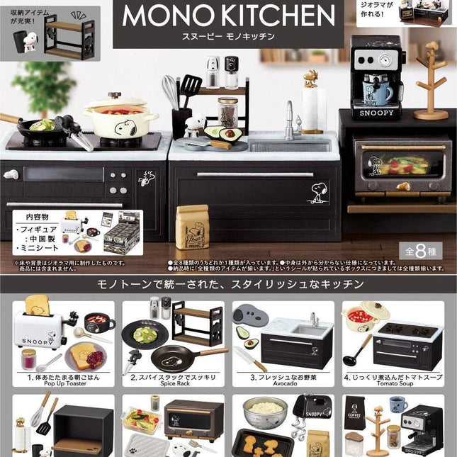 Miniature kitchen set box, Snoopy Mono Kitchen, full set of 8