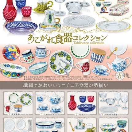 The image is a collage of various decorative tableware items, including vases, bowls, cups, and plates, arranged in a visually appealing manner.