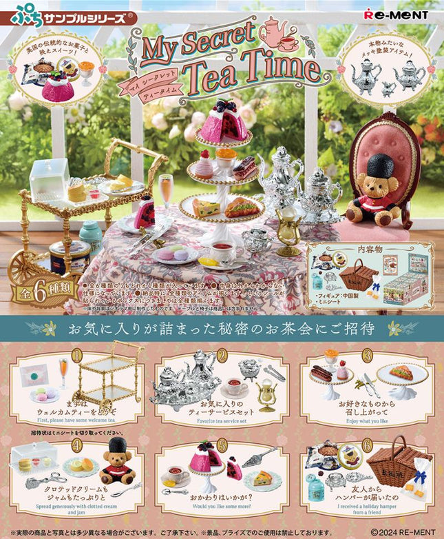 The image is a collage of various miniature tea sets and desserts, including a teddy bear, a cake, and other decorative items. The text in the image is in Japanese and appears to be a description or advertisement for a product related to tea time and desserts.