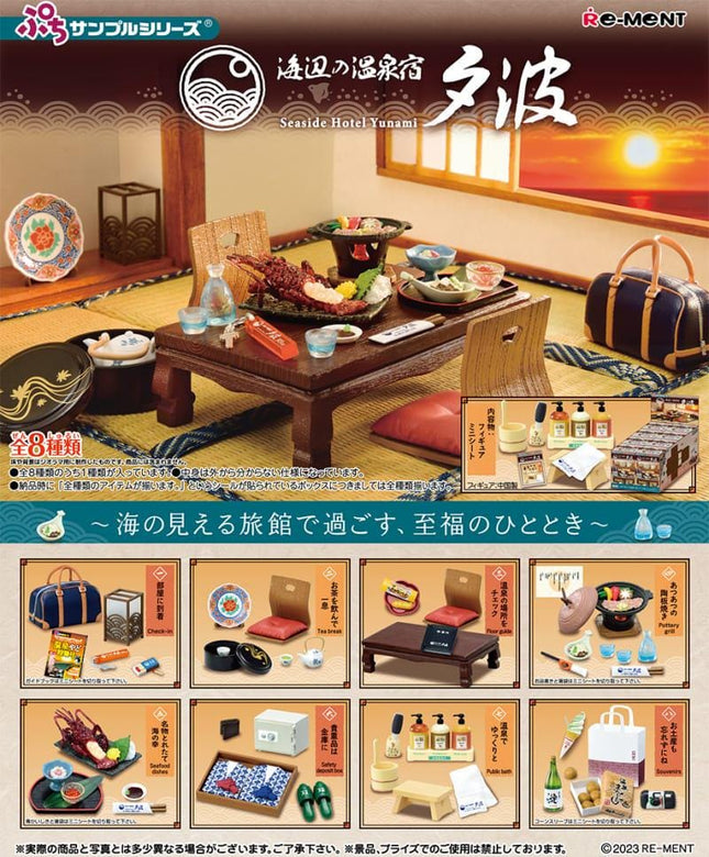 The image is a collage of various miniature figurines and objects, including a table, chairs, bowls, bottles, and other household items, arranged in a visually appealing manner.