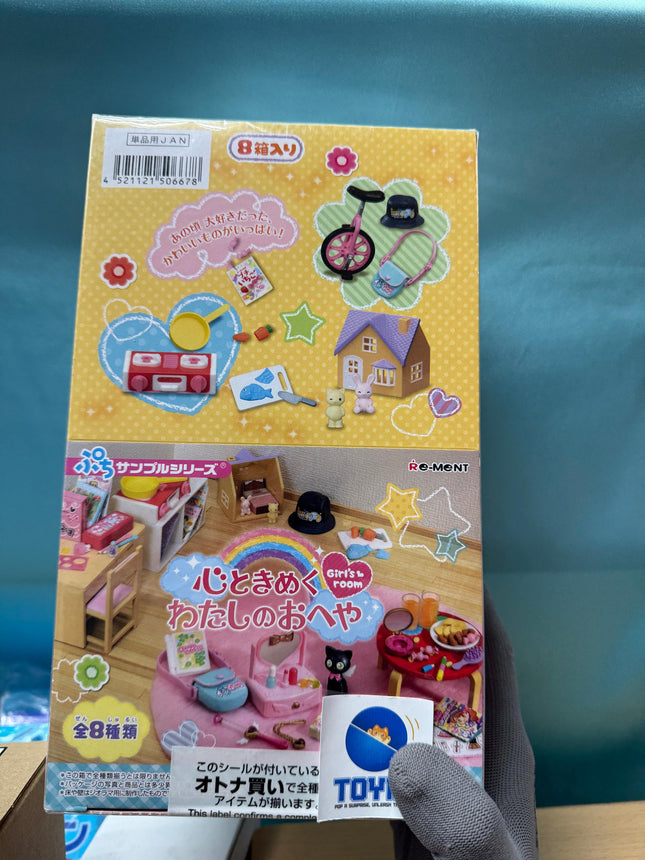 Discontinued - Miniature Re-Ment Girl's Room Petite Sample (Full Set of 8)| 1990s Heisei Retro Furniture | Dollhouse Decor & Toys