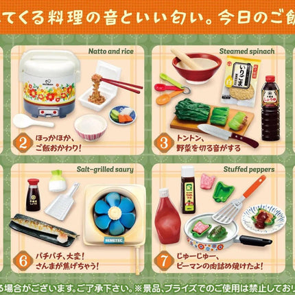 The image is a collage of eight small toy food items, each with a label in Japanese, depicting various types of food and kitchen utensils.