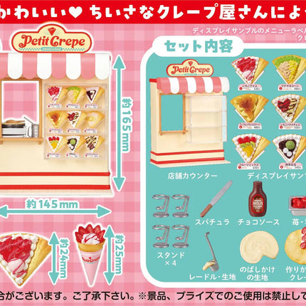 The image is a promotional advertisement for a toy called "Petit Crepe", which is a miniature version of a real crepe shop. The ad features various images of the toy, including a toy crepe, a toy waffle iron, and other crepe-related items. The ad also includes measurements and descriptions of the toy, as well as a list of items available for purchase.