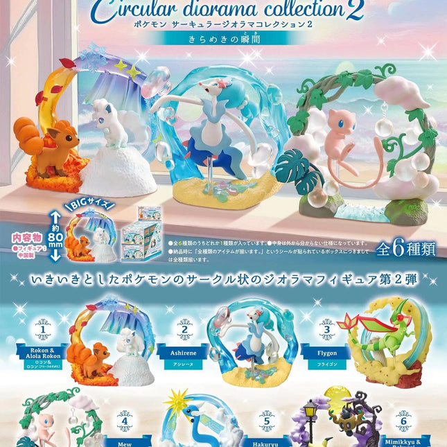Re-ment Circular Diorama Collection 2 full set packaging with six Pokémon scene figures