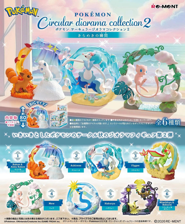 The image is an advertisement for a Pokemon circular diorama collection, featuring various figurines of Pokémon characters in different poses and settings.