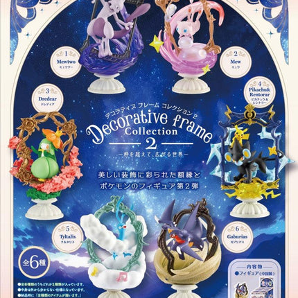 The image is an advertisement for a decorative frame collection featuring various Pokemon figurines, including characters like Mote, Mottoy, Deear, and others. The collection includes figurines in different colors and designs, such as purple, pink, and gold. The advertisement also includes text in multiple languages, likely providing information about the collection and the characters it features.