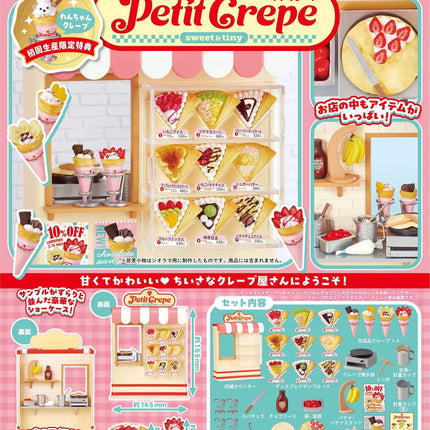 The image is a promotional advertisement for a toy called "Petit Crepe", which is a miniature ice cream shop. The advertisement features various images of the toy, including a toy ice cream cone, a toy ice cream machine, and a toy display of different ice cream flavors. The advertisement also includes a price list and a description of the toy, as well as a note that other items shown in the image are not included with the Petit Crepe toy.