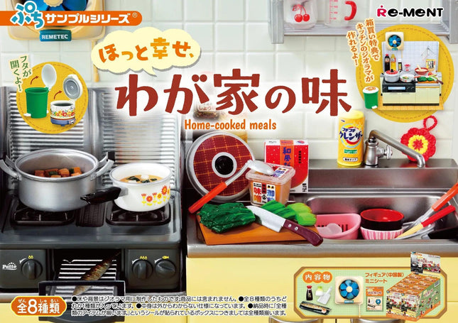 The image is an advertisement for a toy kitchen set, featuring various kitchen appliances and accessories such as pots, pans, a sink, and a cutting board.