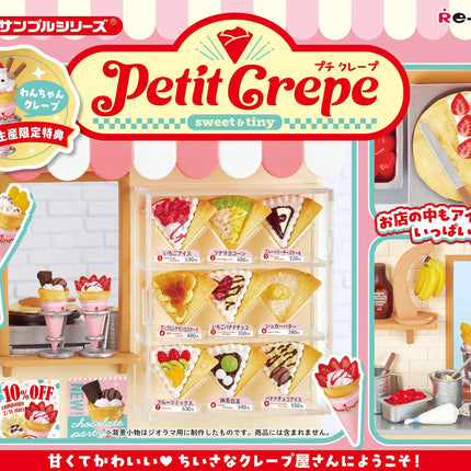 The image is a colorful advertisement for a toy called "Petit Crepe", which is a small, sweet dessert toy. It features various types of desserts, including ice cream cones, cupcakes, and other sweet treats, as well as a toy cash register. The advertisement is designed to appeal to children and showcase the fun and interactive nature of the toy.