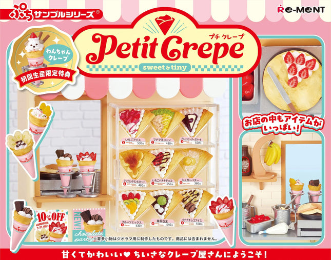 The image is a colorful advertisement for a toy called "Petit Crepe", which is a small, sweet dessert toy. It features various types of desserts, including ice cream cones, cupcakes, and other sweet treats, as well as a toy cash register. The advertisement is designed to appeal to children and showcase the fun and interactive nature of the toy.