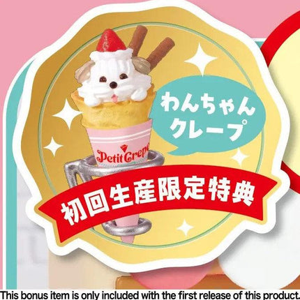a cute ice cream cone with a face and a speech bubble, accompanied by Japanese text.