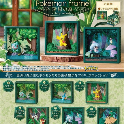 The image is a collage of various Pokemon-themed scenes, including characters like Pikachu, Eishigami, and other Pokemon figures, set against a forest or natural environment.