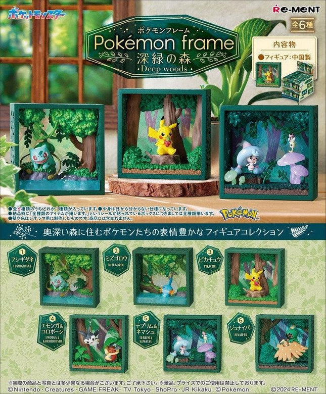 The image is a collage of various Pokemon-themed scenes, including characters like Pikachu, Eishigami, and other Pokemon figures, set against a forest or natural environment.