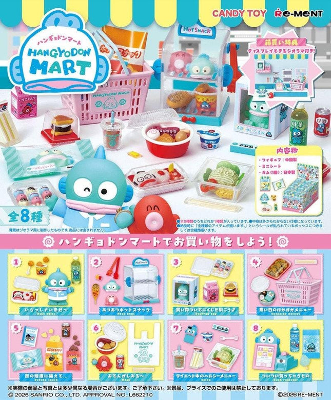 The image is a colorful toy store advertisement featuring various toy products, including a character, a hot dog, and other food items. The advertisement is in Japanese and includes images of the toys and products, along with text descriptions.