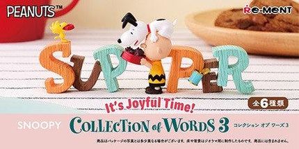 The image is a promotional poster for the "Peanuts" collection of words, featuring the characters Snoopy and the word "SUPER" in a playful arrangement.