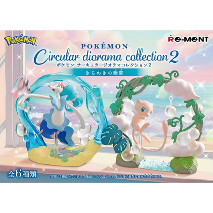 The image is a promotional poster for the Pokemon Circular diorama collection, featuring two Pokémon characters in a whimsical, fantastical setting.