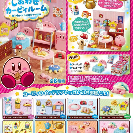 The image is an advertisement for a set of small figurines depicting various characters from the popular video game Kirby. The figurines are arranged in a colorful and playful setting, showcasing the different characters and their unique features. The advertisement includes text in Japanese, which is not transcribed here, and includes a price tag of 8 yen.