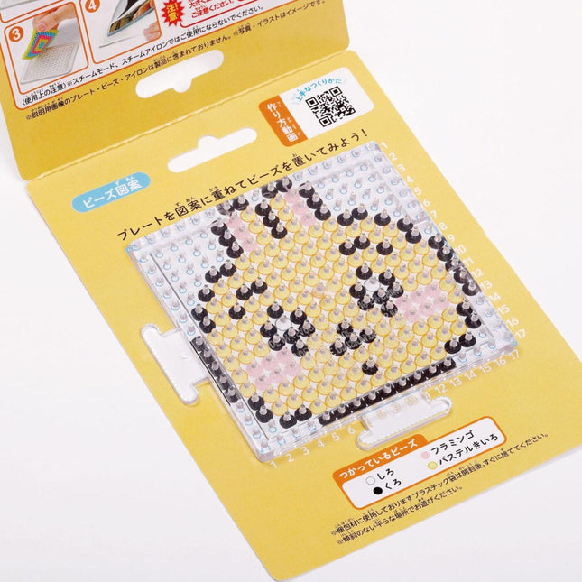 Perler bead pegboard craft tray for pixel pattern in black and yellow tones