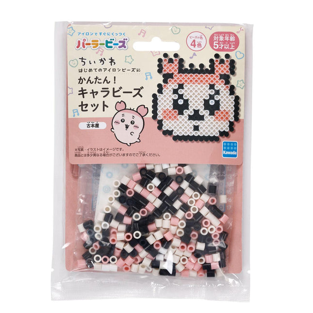 Perler beads set package with character design card and mixed bead pouch
