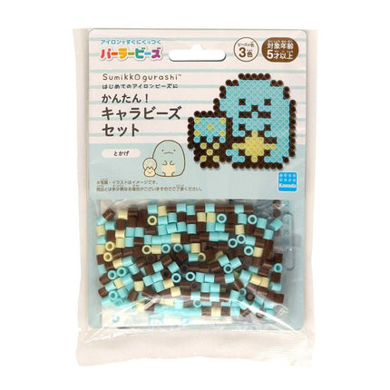 The image is a package of colorful beads, specifically designed for use in a pixel art style game.