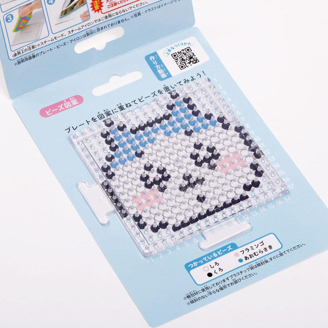 DIY Perler beads Set - Chiikawa Hachiware (Chara Beads Set)