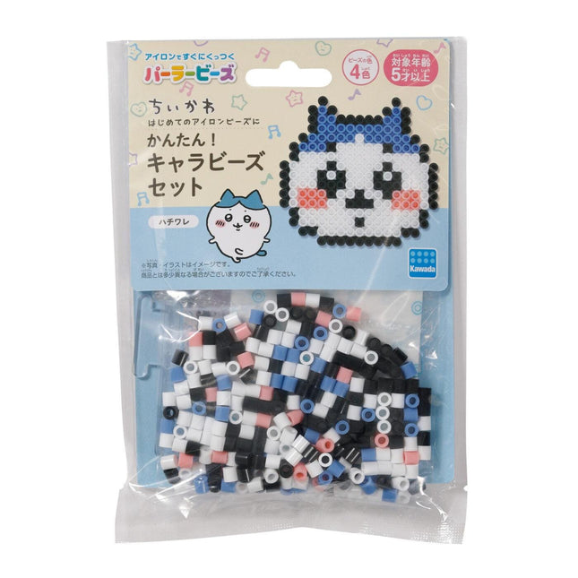 Perler beads set package with mixed square beads in black, white, pink, and blue bag
