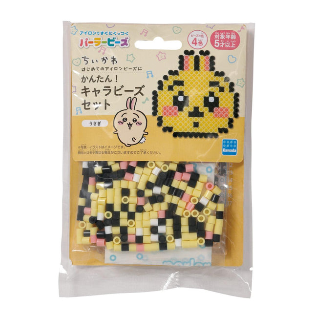 A package of colorful beads in the shape of a pixel art character, likely from the Pokemon franchise.
