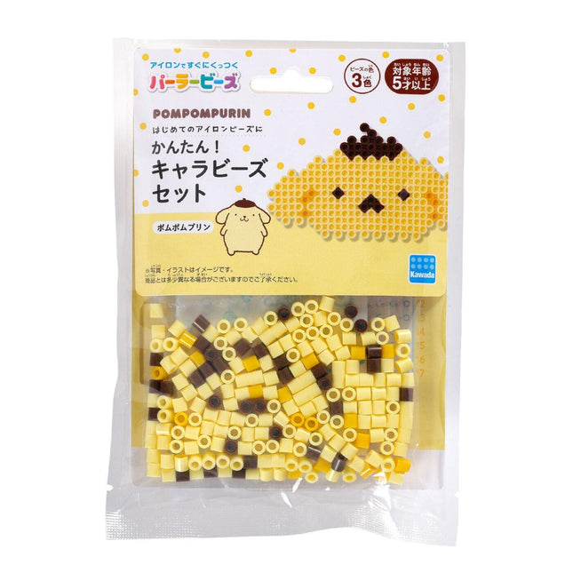 DIY Perler beads set bag with yellow and brown Pompompurin-style beads
